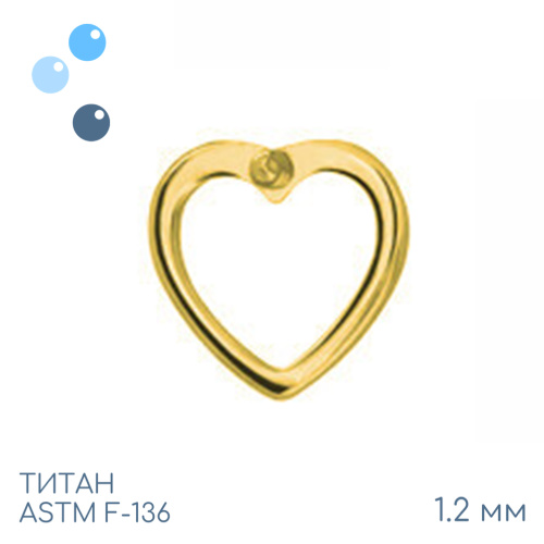 Накрутка Herz Gold 1.2 мм фото 2